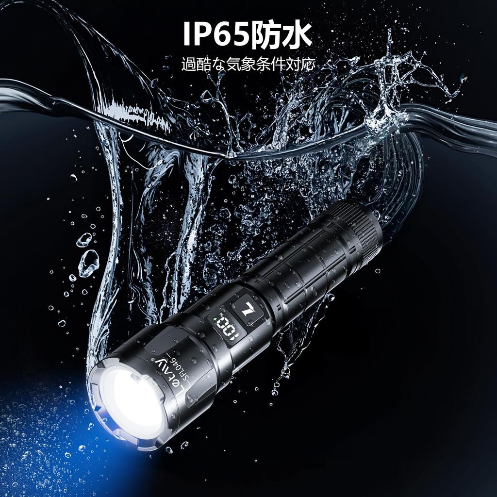 Letmy Leistungsstarke LED-Taschenlampe Neu 6000 P50 mit 2000mAh 18650 Digitalbatterie Aluminium Militärisch Handlich IP65 Perfekt für Outdoor-Aktivitäten wie