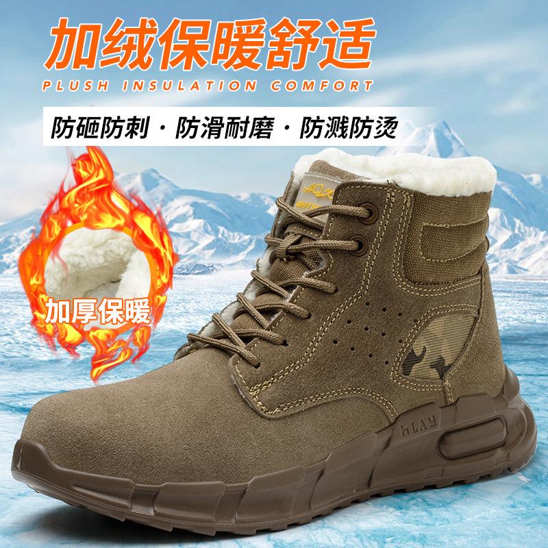 

Мужские зимние бархатные стальные баотоу противоударные и проколостойкие, для электросварщиков, противоожоговые и нескользящие, высокие теплые рабочие ботинки 48