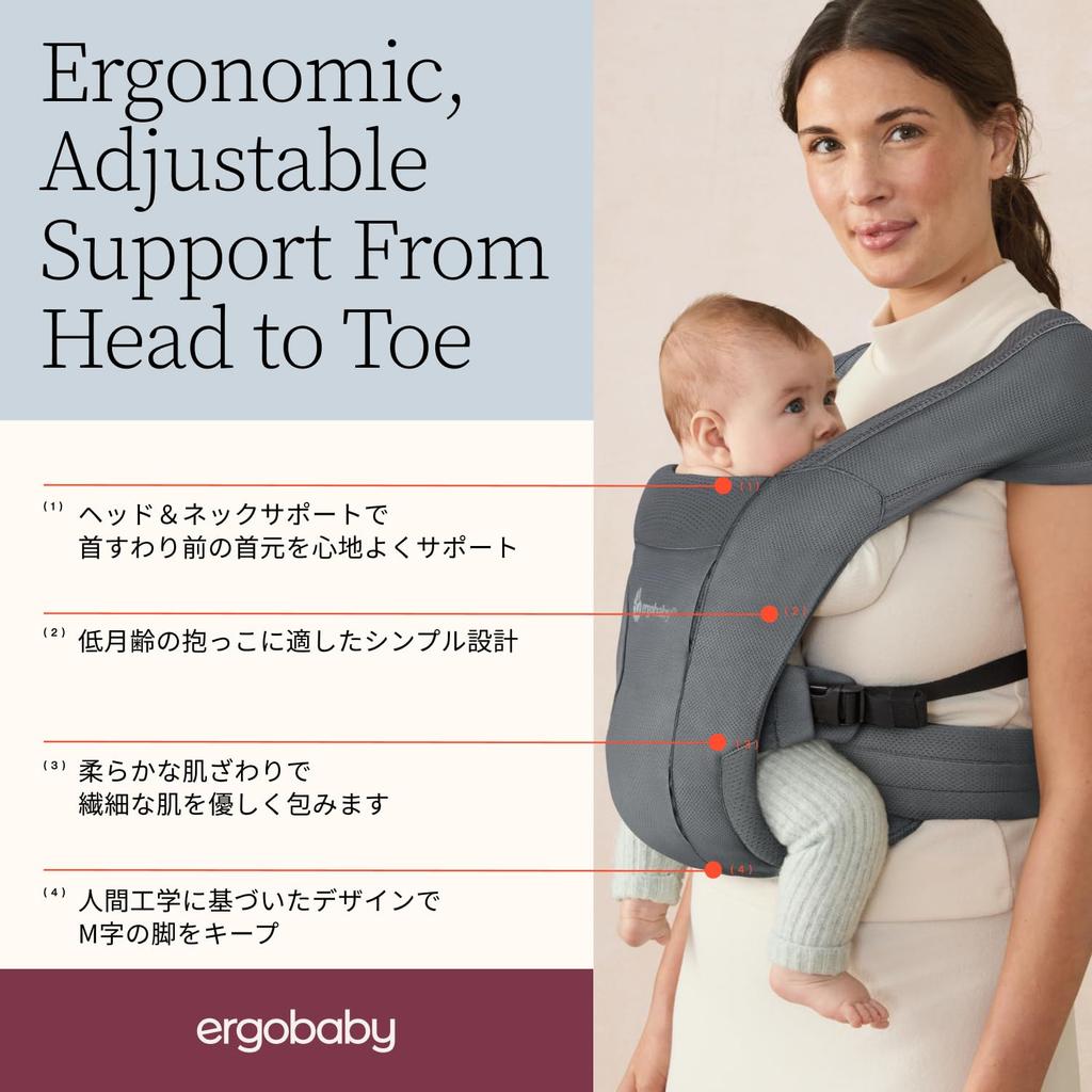 Ergobaby EBC EMBRACE Soft Air Washed Black CREGBCEMASAMBLK