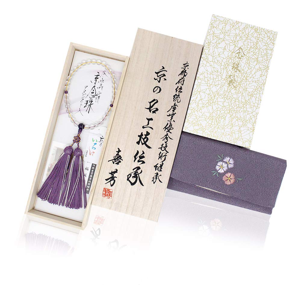 Kyoto Prayer Beads for Genuine Amethyst Crystal with 128 Wooden Box Bifold Prayer Bead Bag Set Suitable for all Prayer Power Natural Purple and Pink