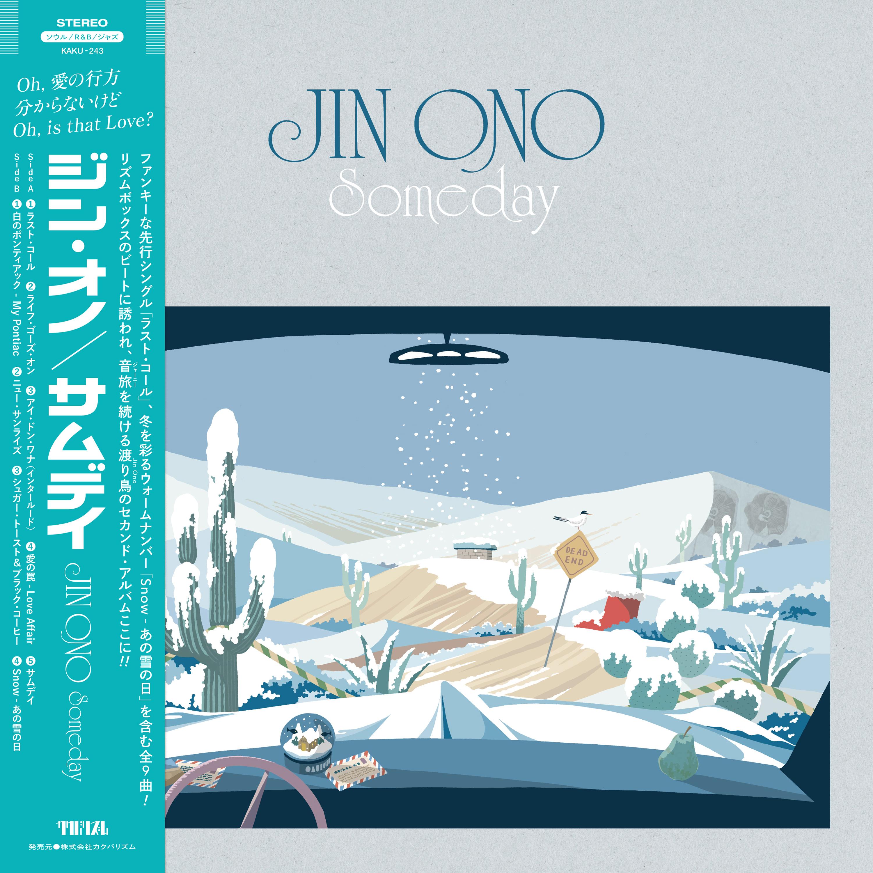 

Виниловая пластинка JIN ONO Someday KAKU243 KAKUBARHYTHM 2026 Япония Obi Японский Поп-Рок