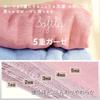 Sunny Days Imabari Gauze Made in Solid x 150cm x 200cm Blanket, Single, Japan, Baby, 5-Layer, Large, Long, Striped, 100% Cotton, (Blue)