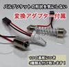KaoKaoMarket Outlander PHEV GN0W Full Explosive T10 LED Room Lamp Set, Car Light, Interior