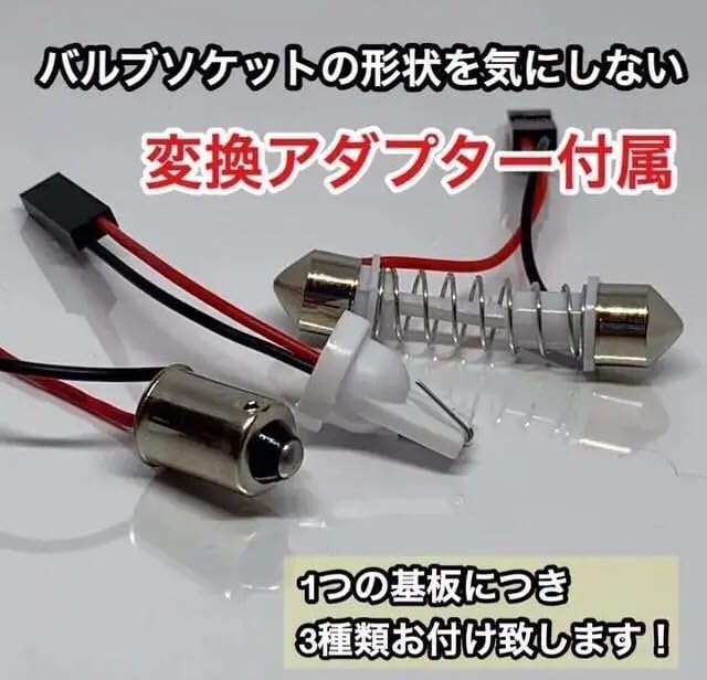 KaoKaoMarket Outlander PHEV GN0W Full Explosive T10 LED Room Lamp Set, Car Light, Interior
