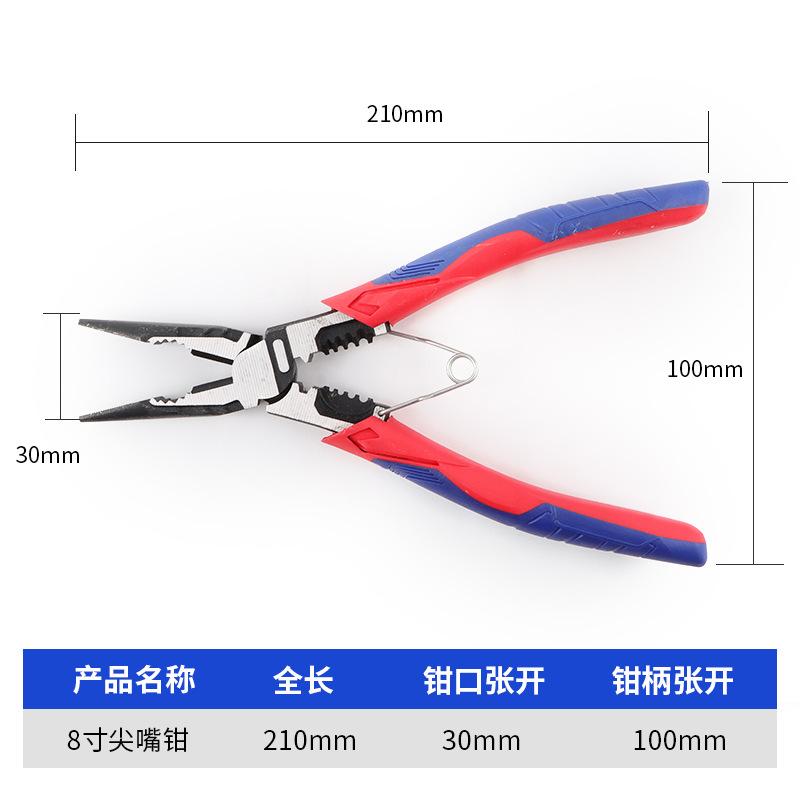 

8inch Multifunctional Universal Diagonal Pliers Needle Nose Pliers Hardware Tools Universal Wire Cutters Electrician