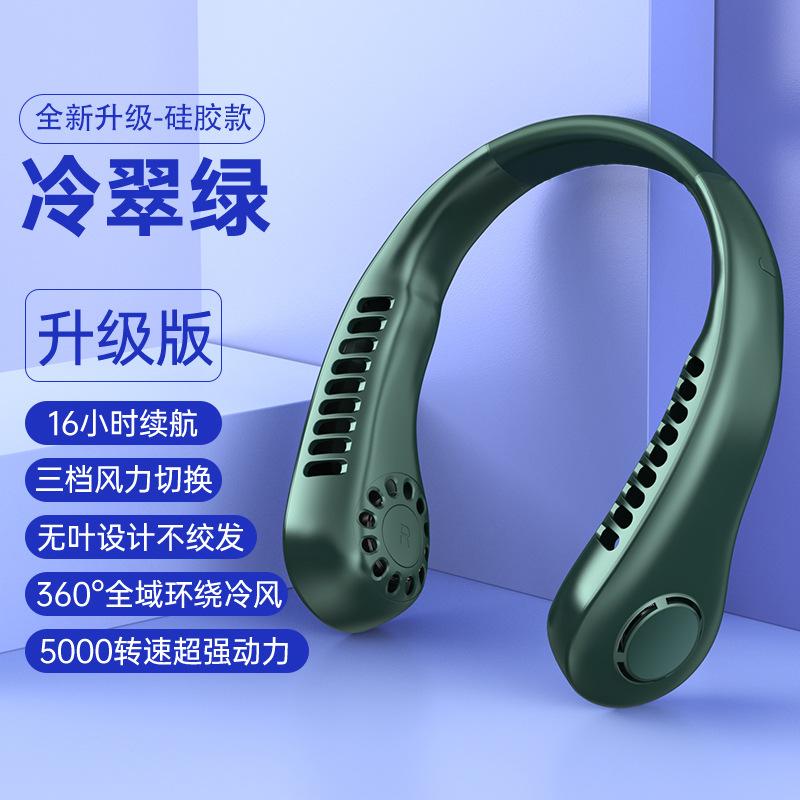 New Neck-Hanging Mini Fan Plastic Digital Display Portable 5-Speed USB Rechargeable 3-6 Hours Working Time  Available