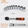 12-Piece Socket Wrench Set with 6.35mm (1/4") Drive Hex Sockets for Vehicle Maintenance and Repair, Cars and Motorcycles [Includes Holder]