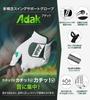 Adak Swing Support Gloves Golf Gloves Swing Posture Sound Practice Gloves Grip Durability Men Women Left Hand (19(16.5-17cm))