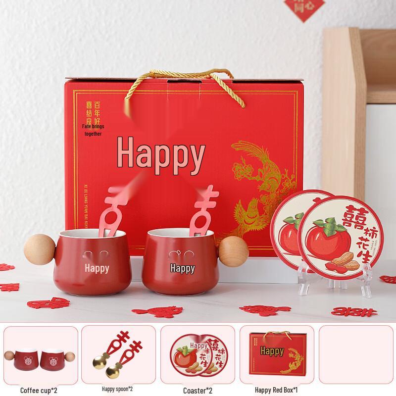 Newlywed Couple Ceramic Coffee Cup Gift Set