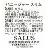 Sato Metal Industry SALUS Honey Jar Slim