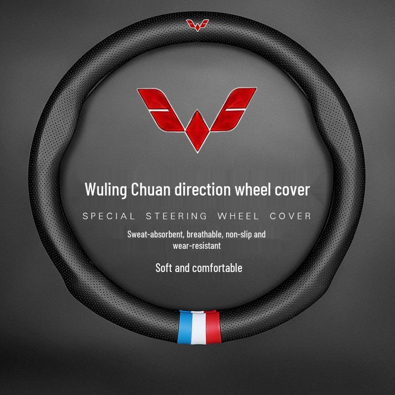 

Чехол на руль из натуральной кожи для Wuling Hongguang Plus3, Zhiguang и Rongguang V - Всесезонная универсальная посадка. 38cm