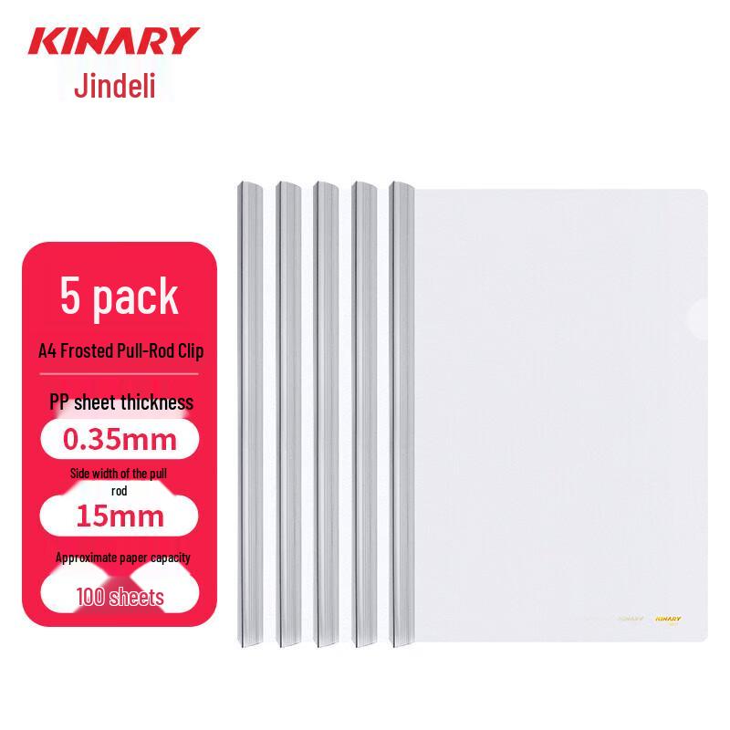 Jindeli A4 Clear Pull-Rod Document Folders, 5-Pack