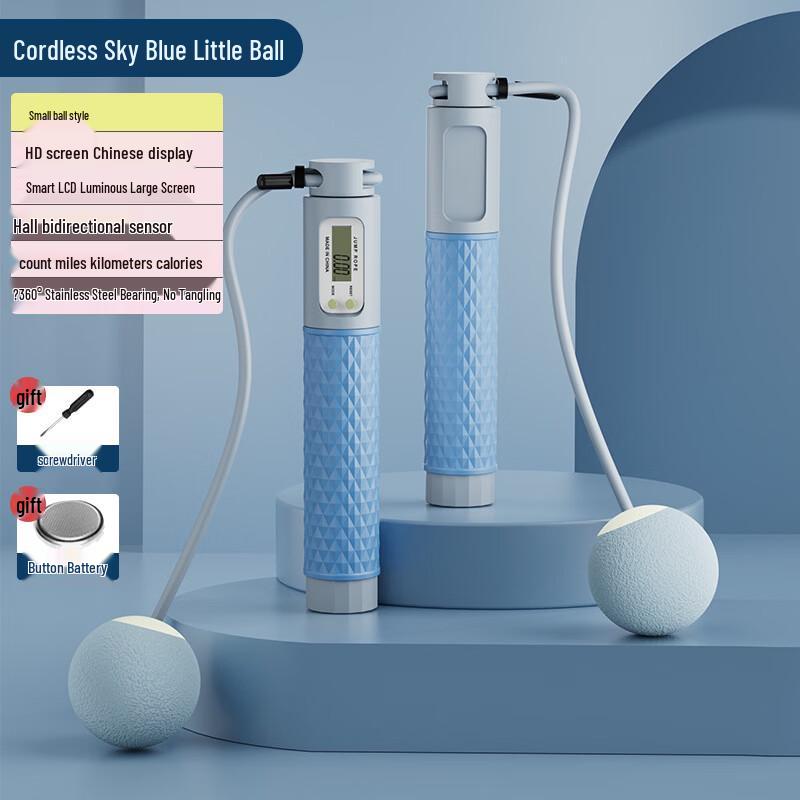 TLXT Cordless Weighted Jump Rope
