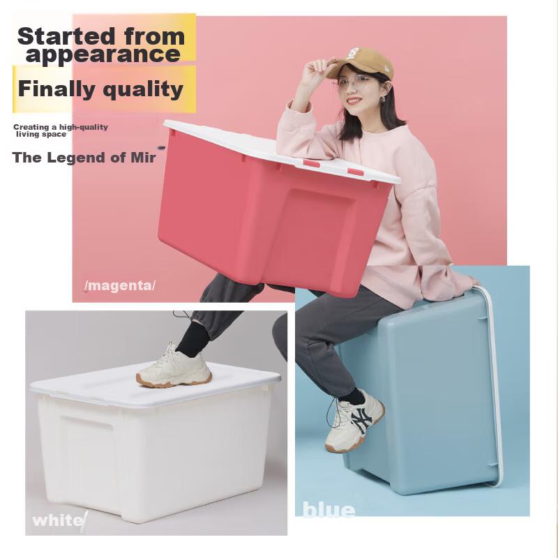 Xitianlong (Citylong) Plastic Clothing Storage Box Toy Organizer 49L Blue 1 Piece without Wheels