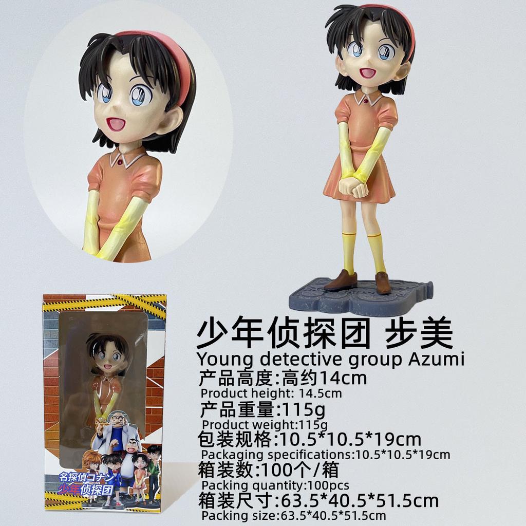 Kudo Shinichi Gk Junior Detective Team, Haihara Ai, Ayumi, Mitsuhiko, Model Ornament Boxed Figure
