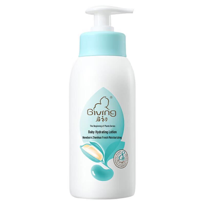 

Qichu Baby Tender Moisturizing Lotion