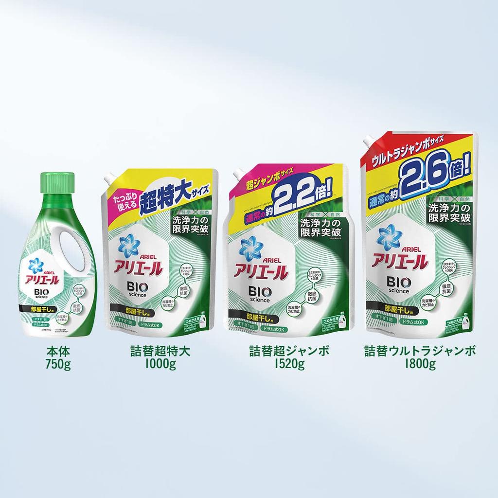 Ariel Bioscience Indoor Drying Liquid Laundry Antibacterial Removes Bacteria 1 Bag Detergent, & Food, Refill, Approx. 2.8x (1900g),