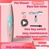 Foot Hair Trimming Artifact Professional Low Noise Pet Grooming Electric Clippers Dog Cat Care Supplies