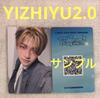 [USED] TWS Play Hard YIZHIYU2.0 Jihoon