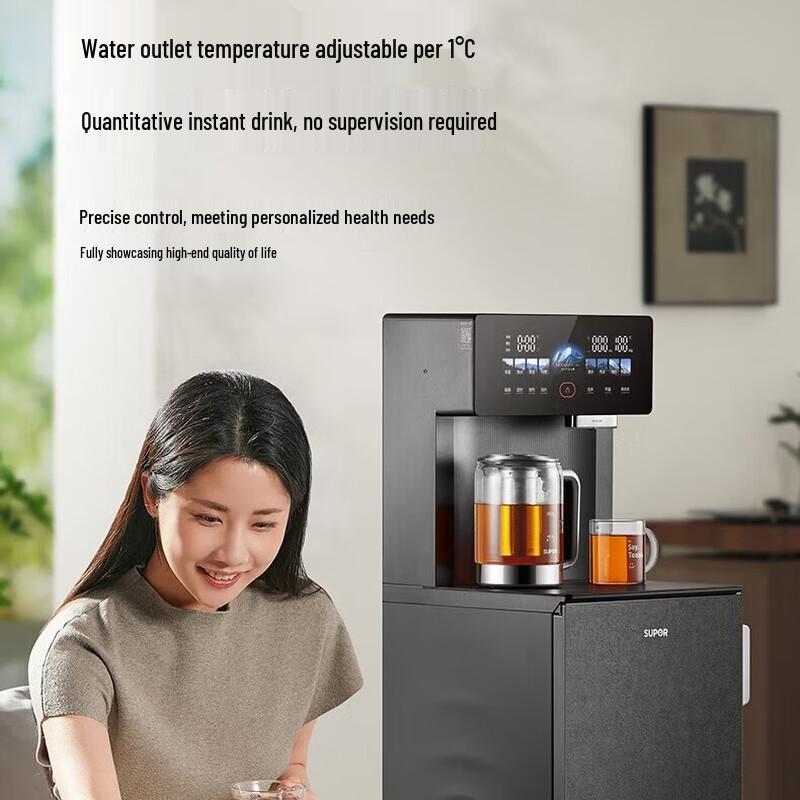 SUPOR Instant Hot Tea Bar Water Dispenser