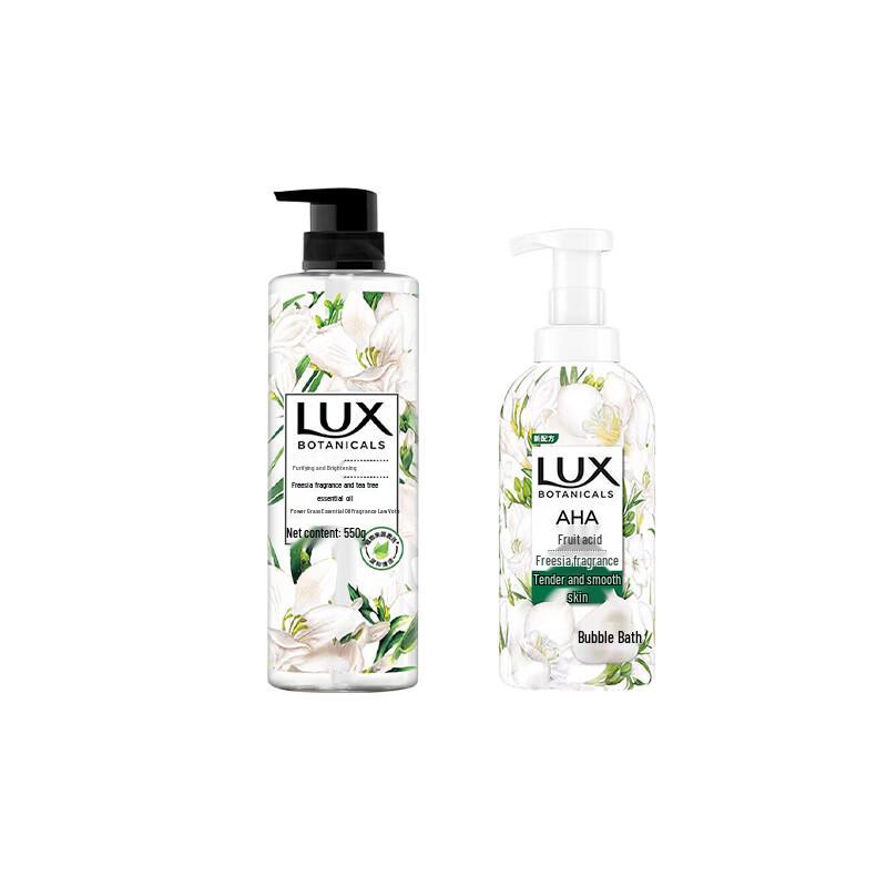 lux Freesia Scented Body Wash Duo Set