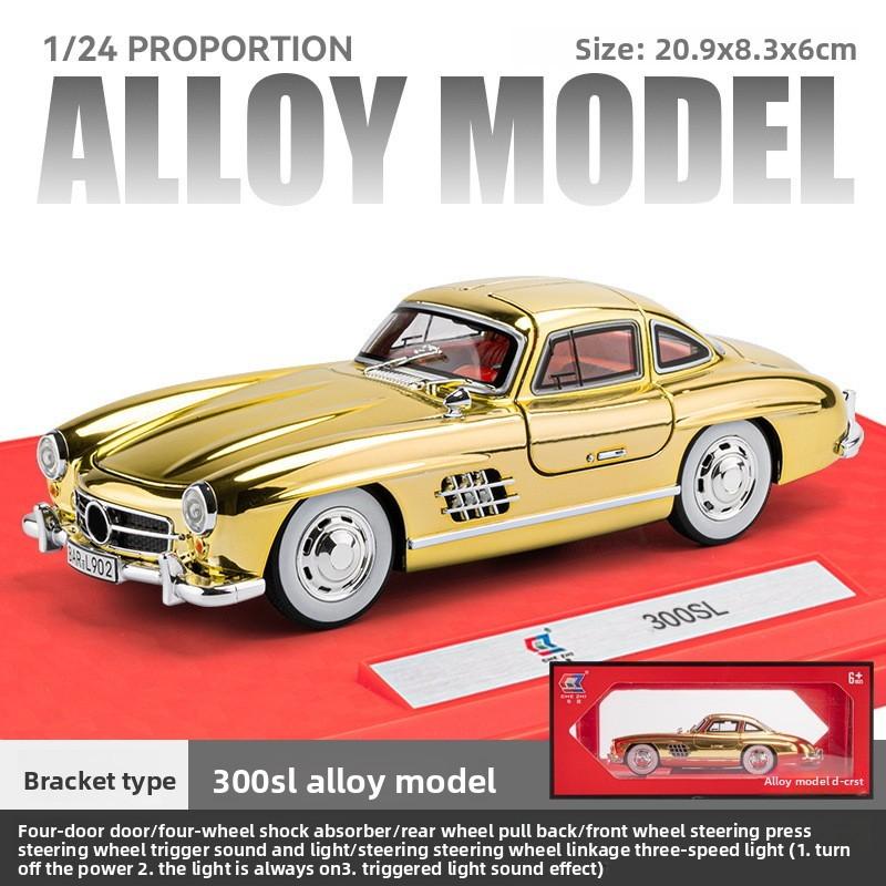 Legierung Automodell Mercedes 300sl Vintage Spielzeug mit Schwungradsteuerung für Kinder