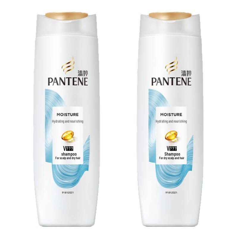 Pantene Amino Acid Hydrating & Repair Shampoo Twin Pack