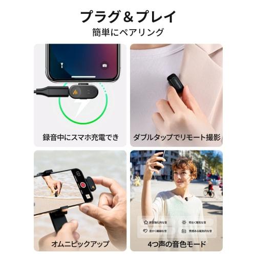 MAONO T1-mini Lavalier Microphone, Compact and Lightweight (5.9g), Noise-Reducing, for Smartphones, Android/iPhone 15/16, and PCs, 360 Sound Collecti