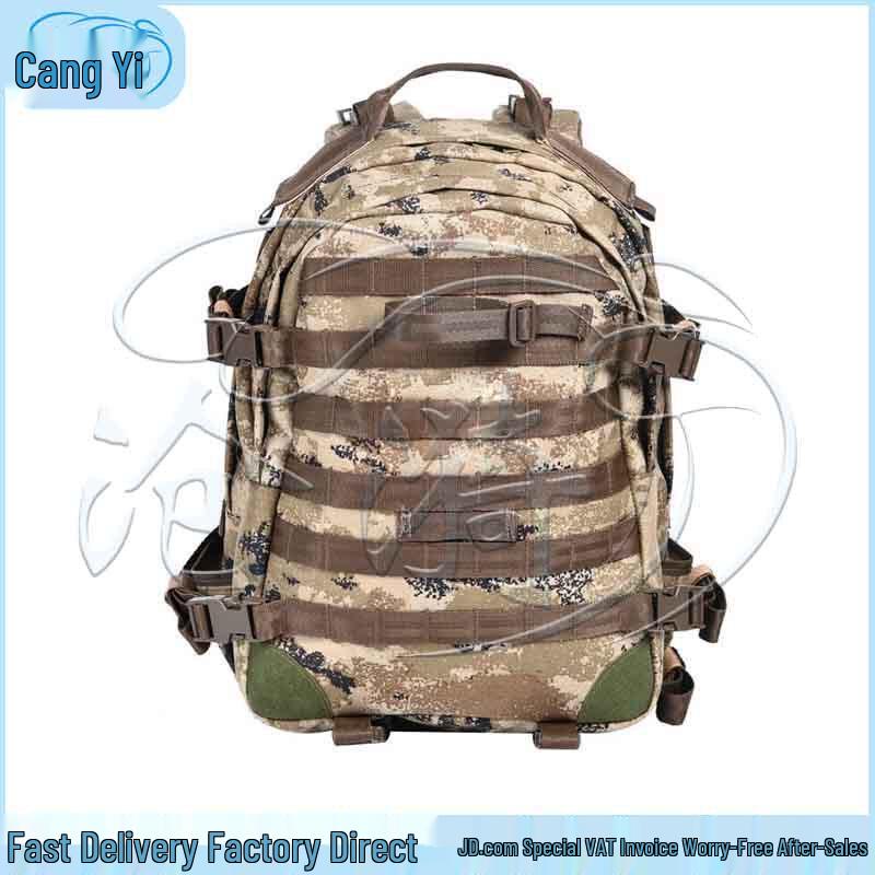 Тактический камуфляжный маленький многоцелевой рюкзак