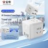 BULL 3-Outlet UK Travel Adapter with USB