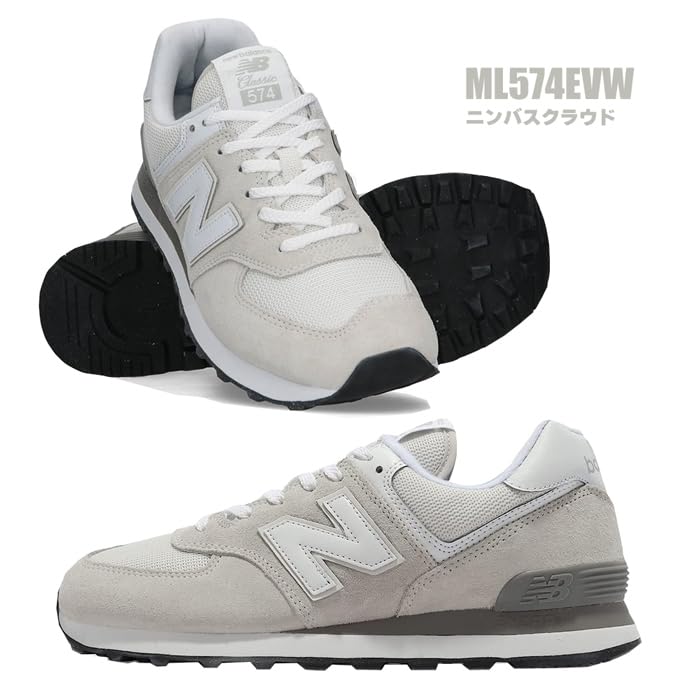 New Balance Sneakersy ML574 Męskie (Używany)