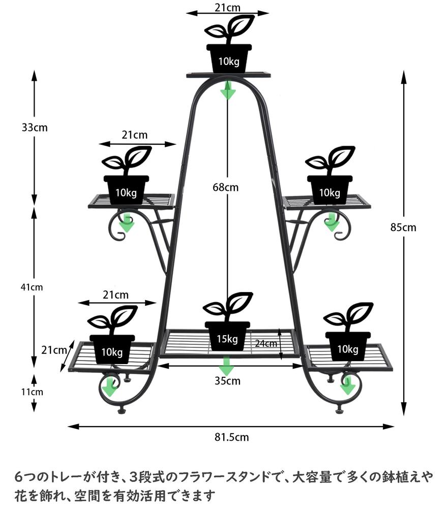Flower 3 Width Gardening Flower Garden Living Height High Large Stand, Iron, Black, Tiers, 80, Rack, Indoor, Outdoor, Stand, Cute, Houseplants,