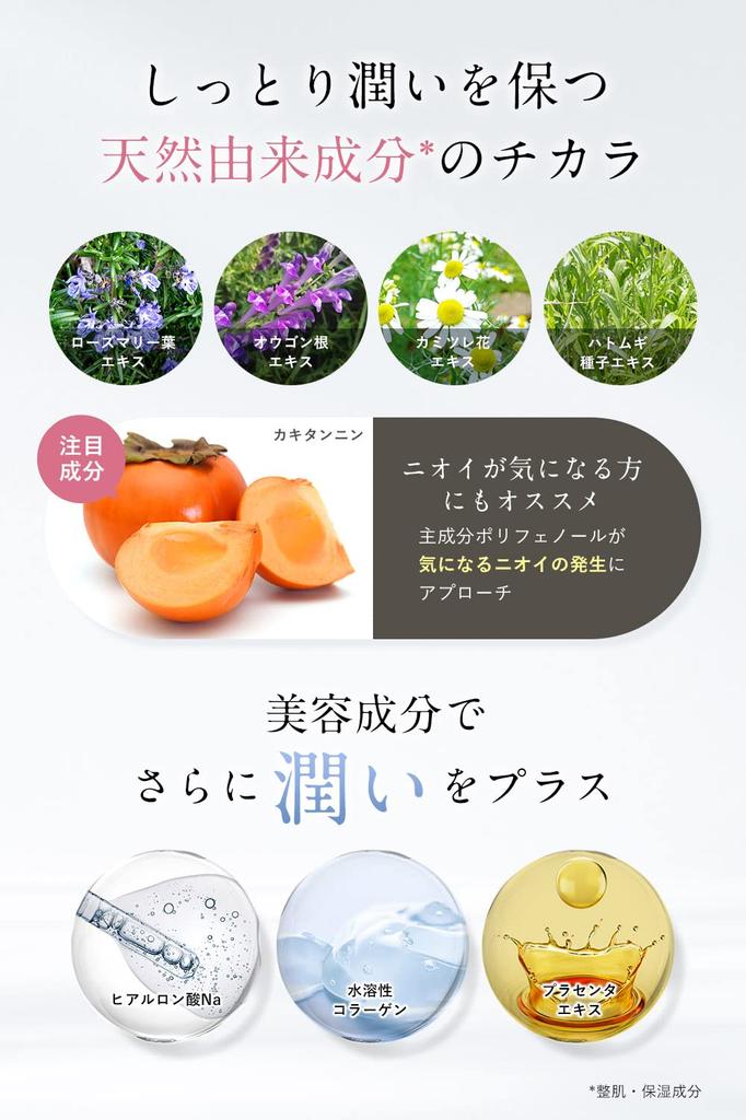 Freem Delicate Zone Soap 200ml Free Prescription 11 Types Odor Itching Stuffiness Care Additive-free