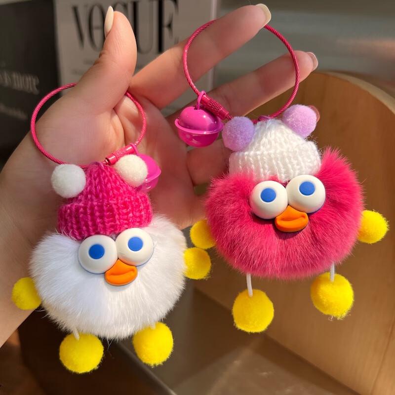 IYOVGOO Cute Rex Rabbit Fur Small Coal Ball Keyring & Bag Charm