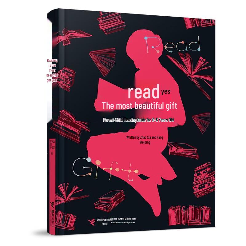 The Beauty of Reading: Parent-Child Guide