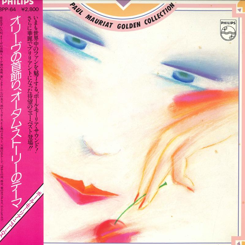 

LP Record PAUL MAURIAT - Golden Collection 28PP64 PHILIPS 1983 Japan Obi New Age & Easy Listening Used
