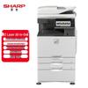 Sharp MX-B4083D Monochrome Multifunction Copier