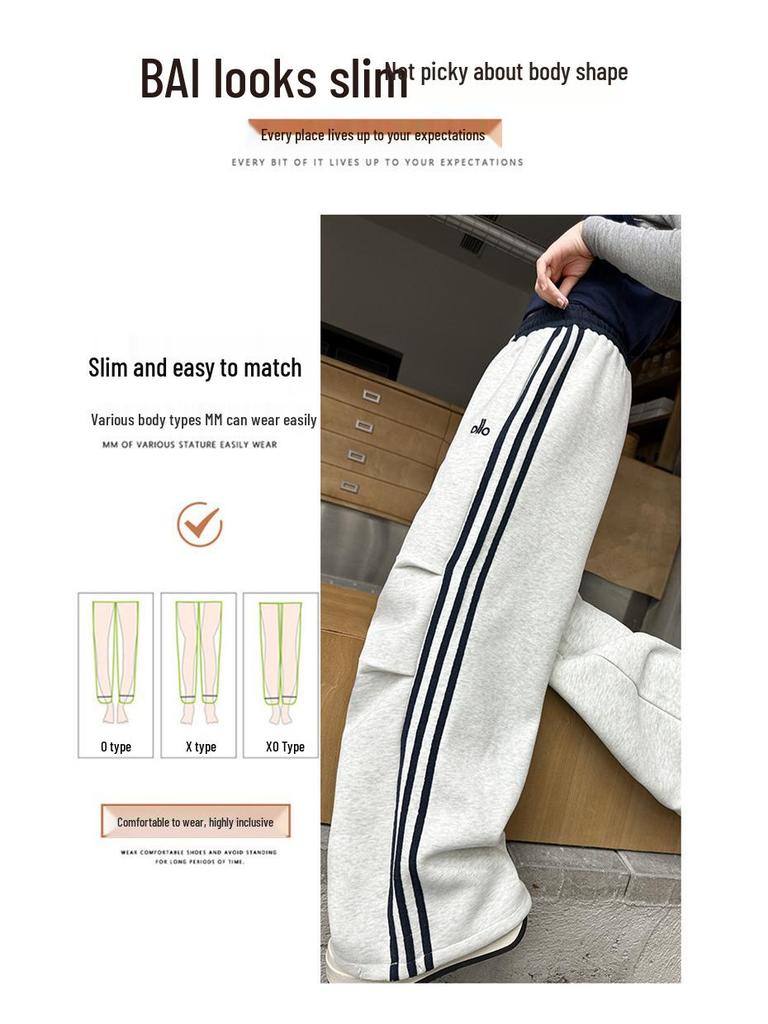 Pantaloni de trening casual cu picior larg pentru fete, stil coreean, pentru primăvară și toamnă