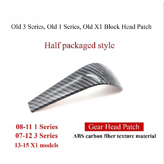 for BMW 3 Series E90 E92 E93 E87 Gear Head Patch Gear Lever Set Decoration Shell Modification for Old 3 Series X1E90E92E93E87