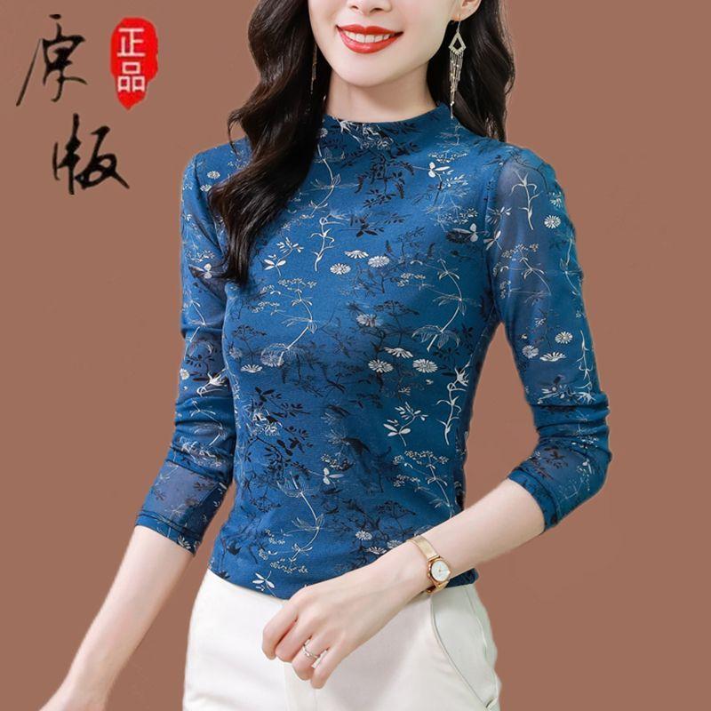 

Женская футболка с длинным рукавом, весна и осень, новая, из мягкой пряжи, базовая, топ M 95-105