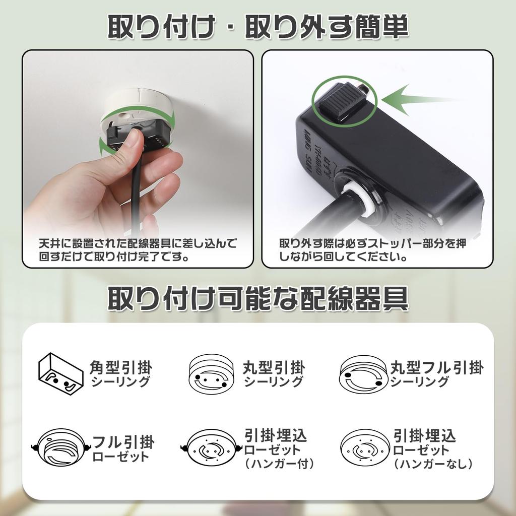 Szbritelight 1m Duct Rail with Hook and Ceiling Mount, 1.5m Cord, Lighting Rail, Lighting Bar, Easy Installation, No Construction Required, Rail