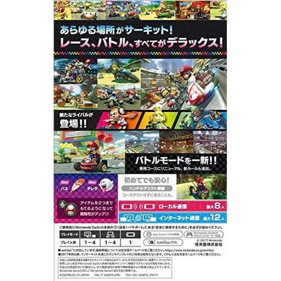 Mario Kart 8 Deluxe - Switch