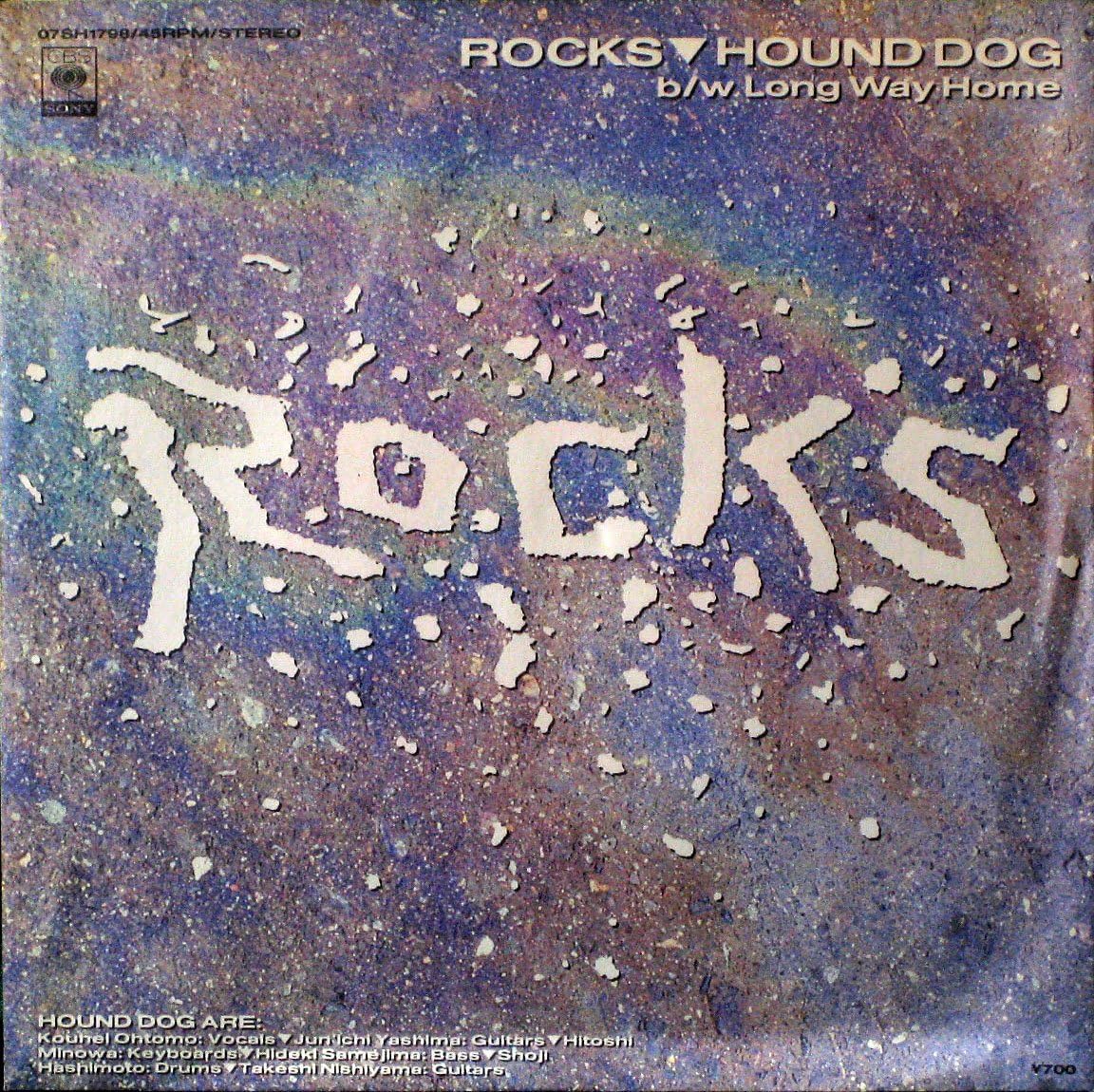 

7inch Record HOUND DOG - Rocks / Long Way Home 07SH1798PROMO CBS SONY 1986 Japan Japanese Pop/Rock Used