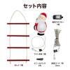 Takasho Garden Blow Ladder 1 20cm Wide X 37cm Indirect Natural Wood and Light, Light, Santa, Piece, Approx. High, Illumination, Outdoor, Lighting,