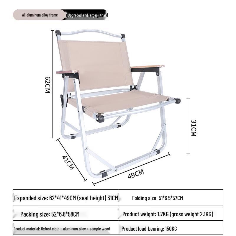 Glacier Age Carbon Steel Roll-up Camping Table & Kermit Chair Set