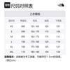 THE NORTH FACE 1990 Waterproof And Windproof Windbreaker Jacket Unisex Light Gray NI2GN41E