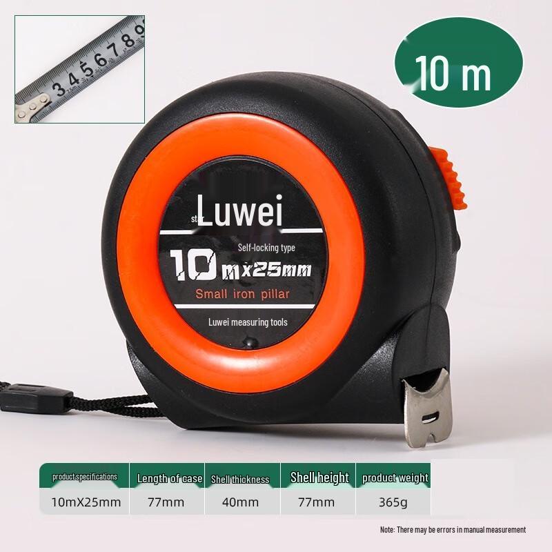 SMVP 10m Anti-drop Steel Tape Measure - 3 Pack CN plug (adapter included)