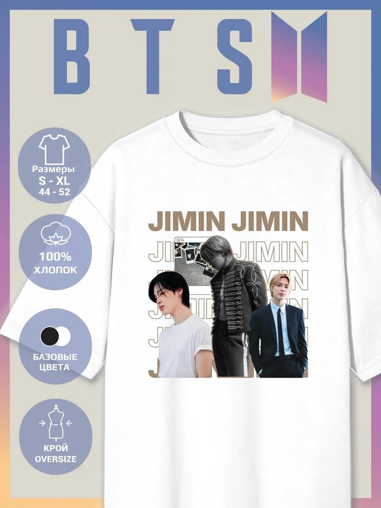 Oversized T-shirt with BTS print - Jimin