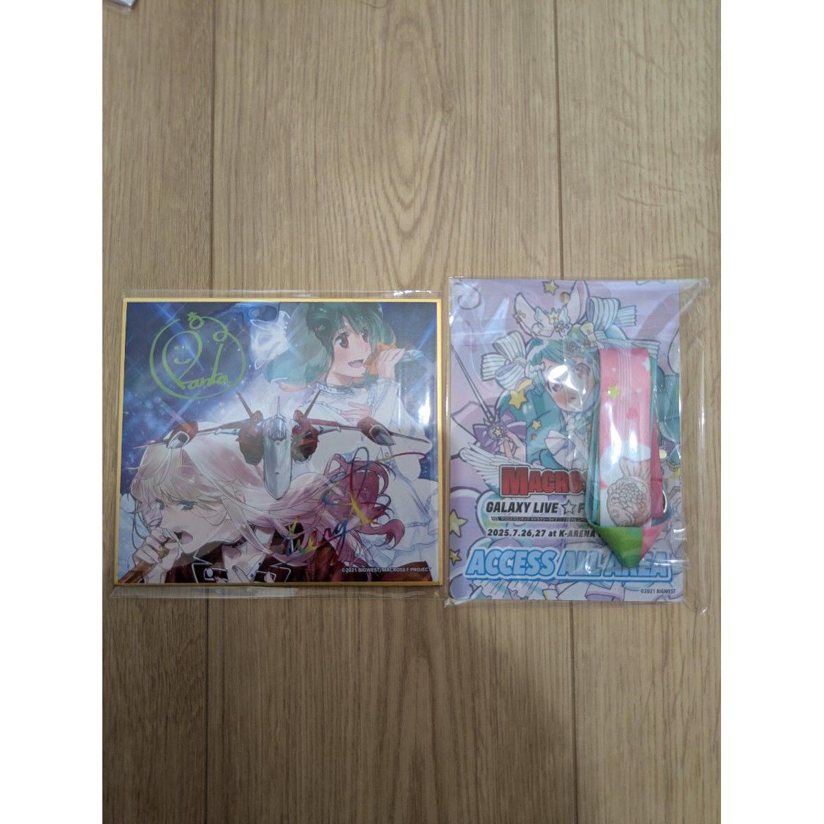 Used Macross F Galaxy LiveFinal 2025 Store reservation bonus Mini colored paper & backstage style neck strap Sheryl Ranka