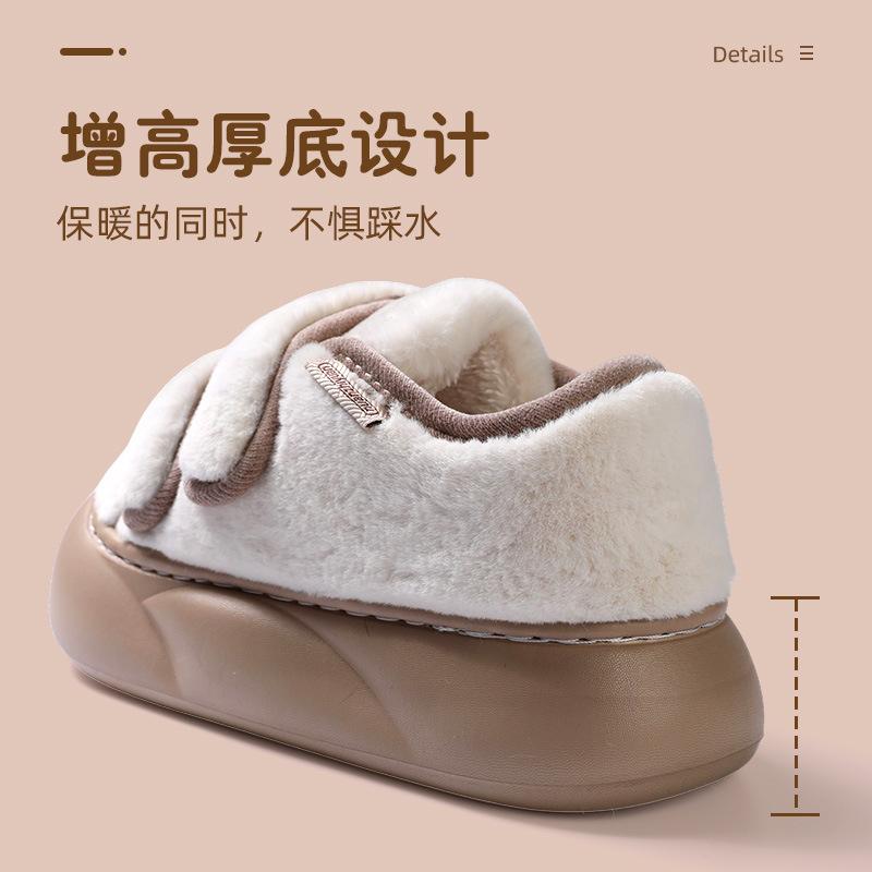 Thick-bottomed cotton slippers are fashionable and versatile Velcro Korean version of autumn and winter new non-slip and warm fluffy